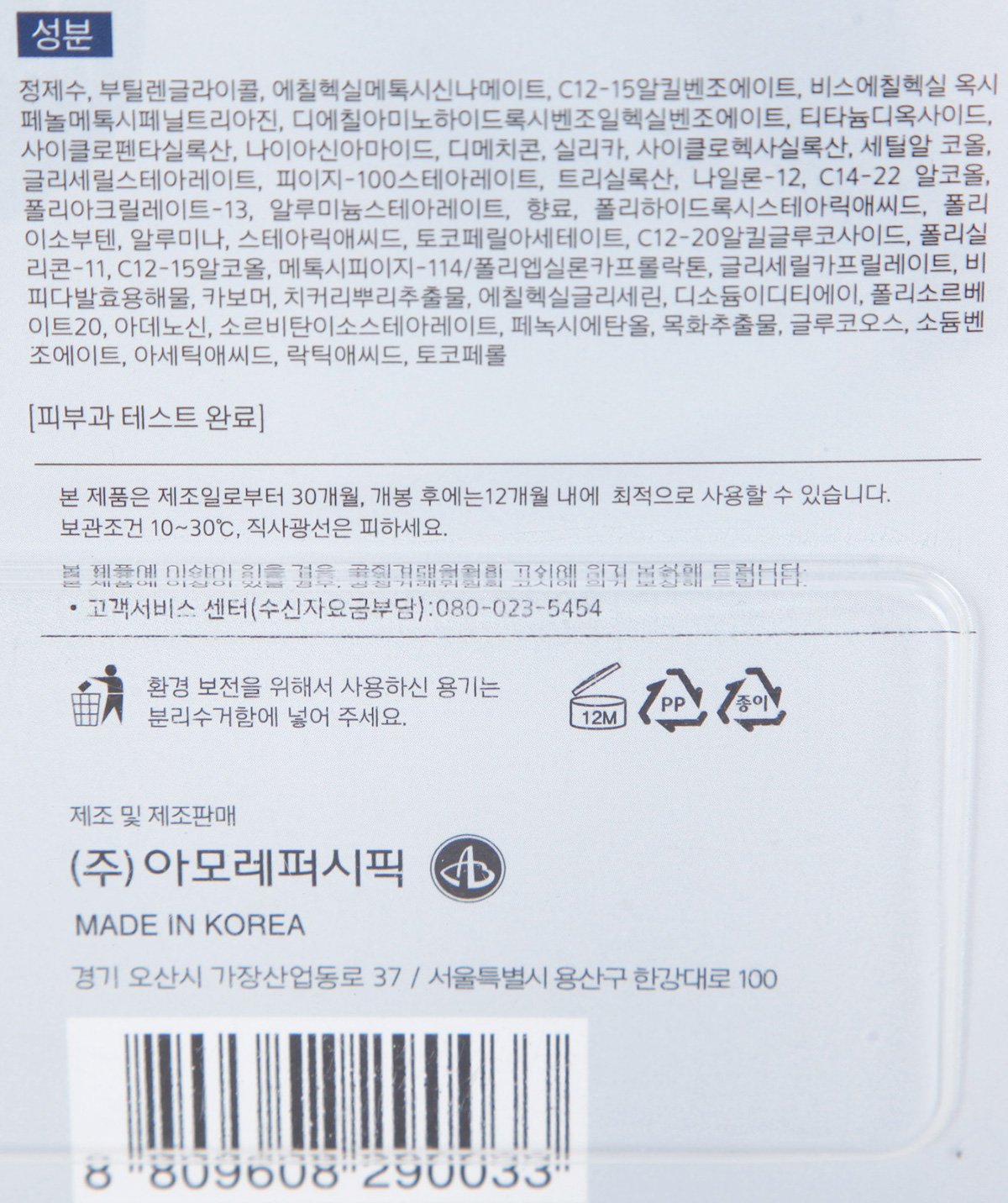품질표시이미지1