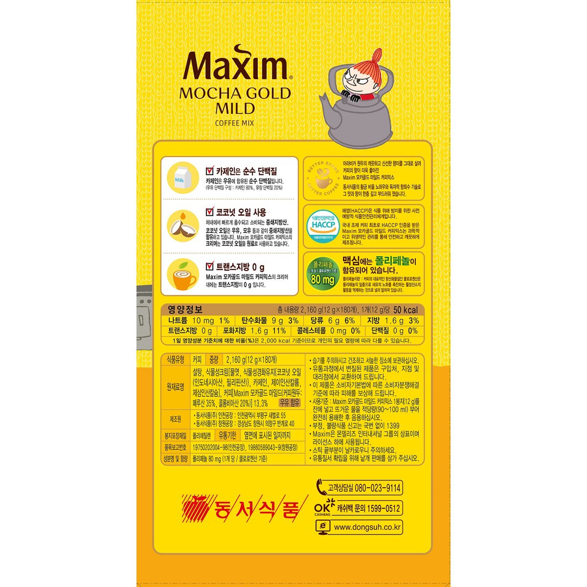 상품 이미지3