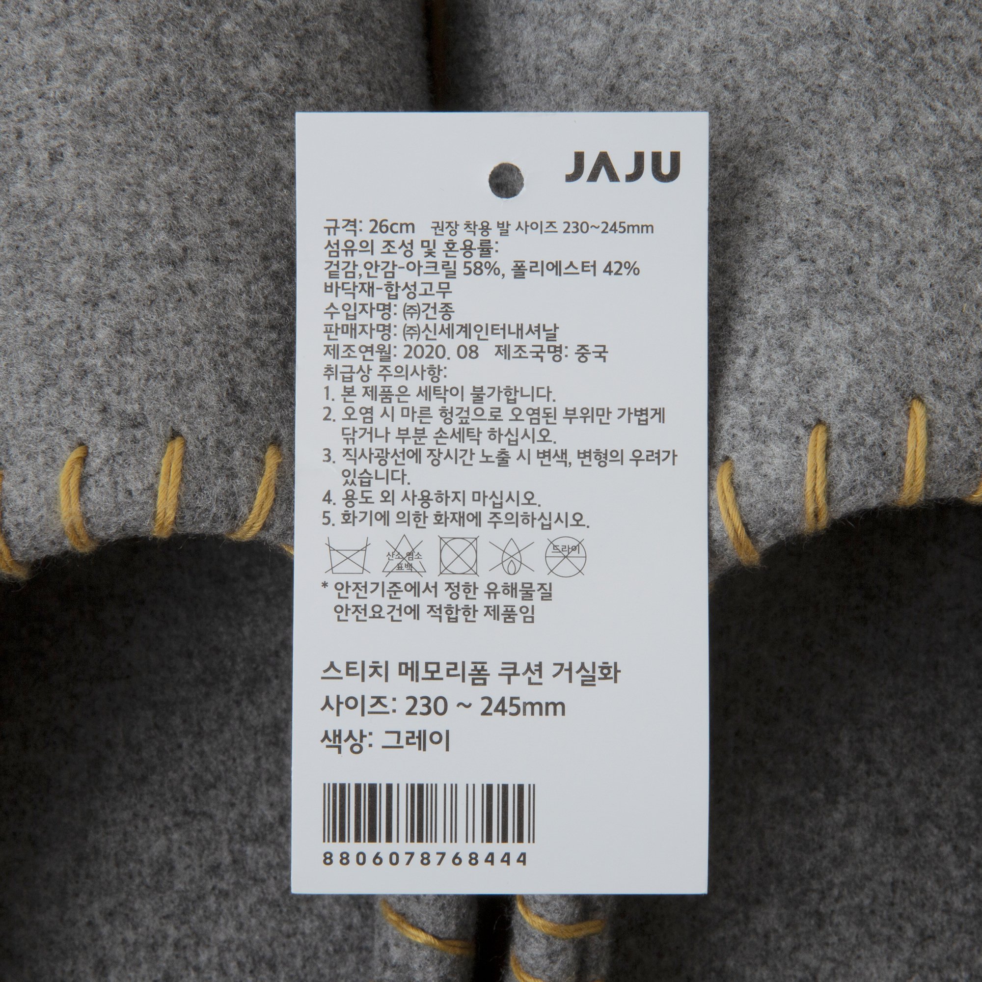 품질표시이미지1