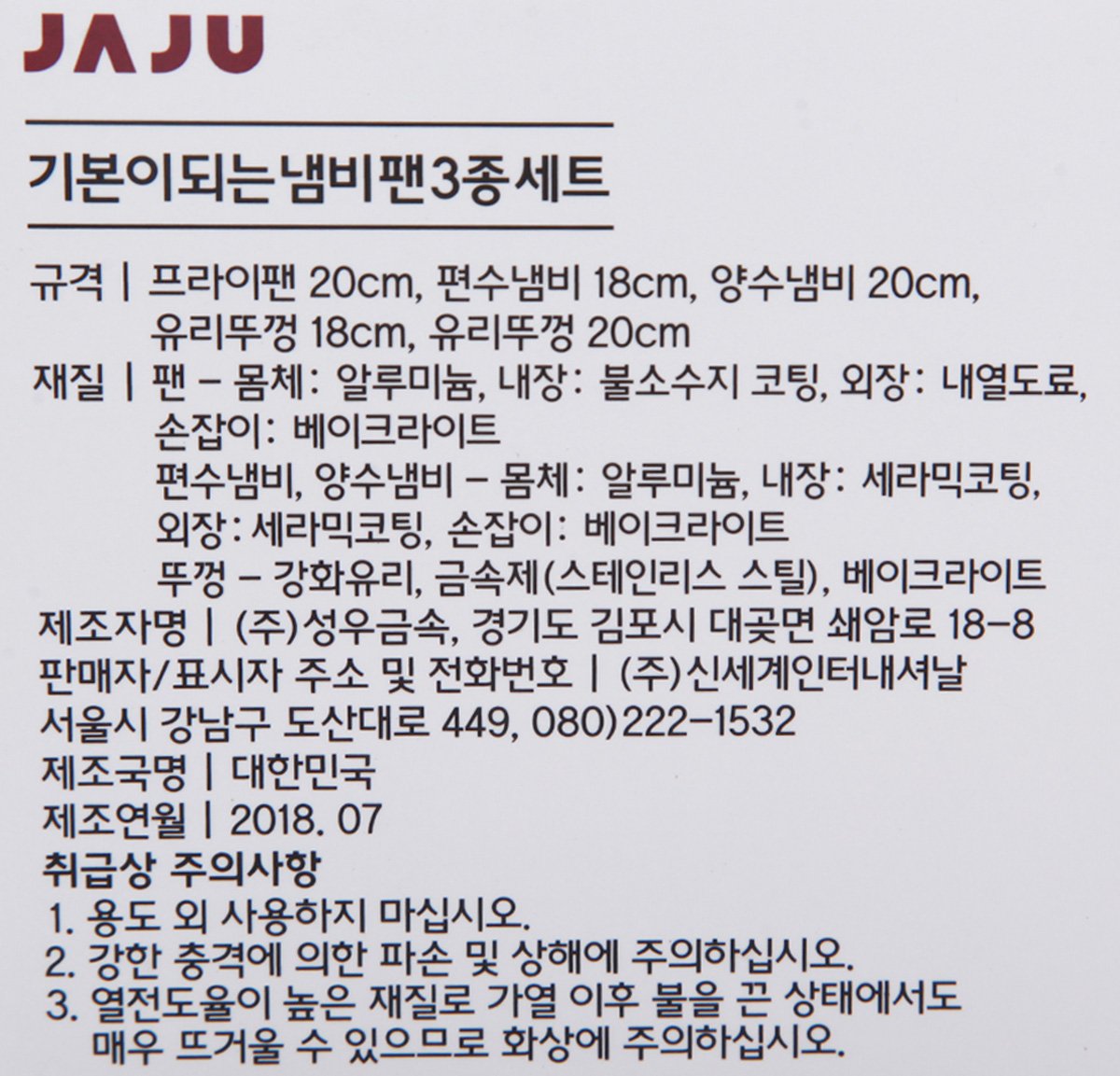 품질표시이미지1