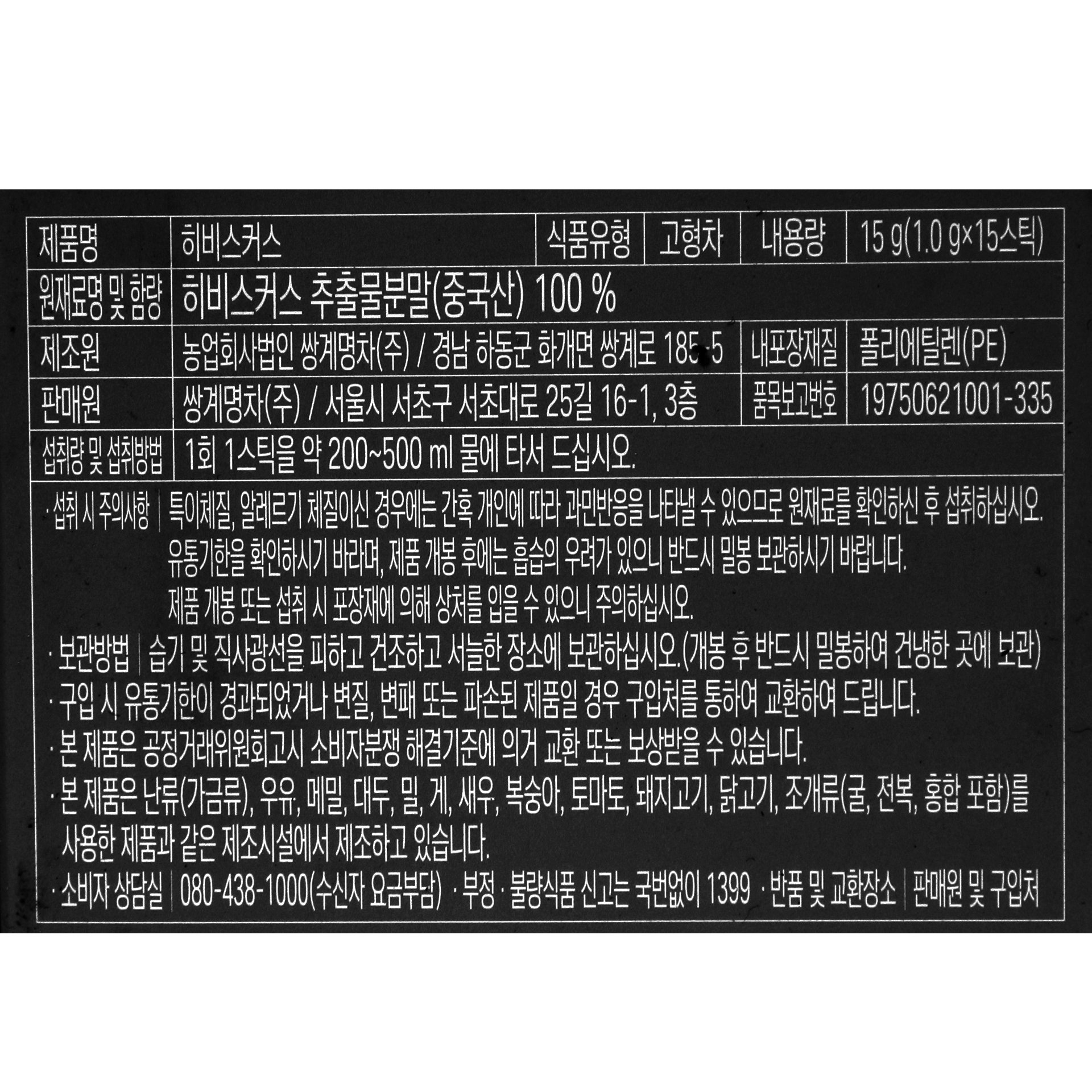 품질표시이미지1