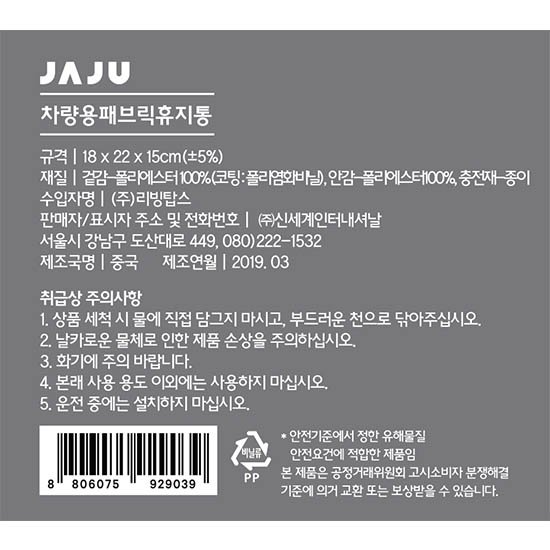 품질표시이미지1