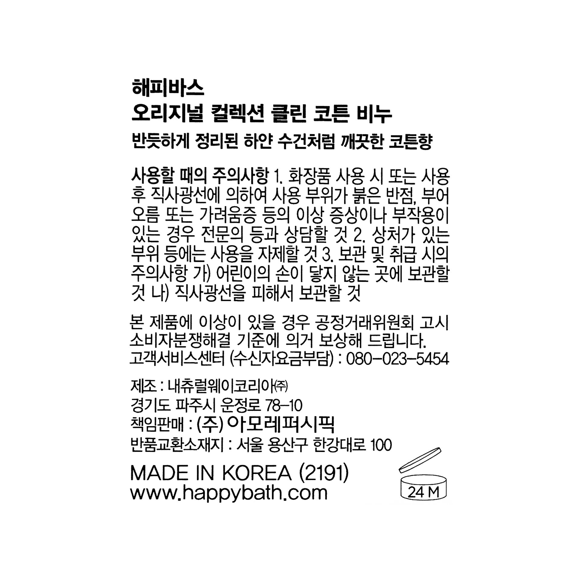 품질표시이미지1