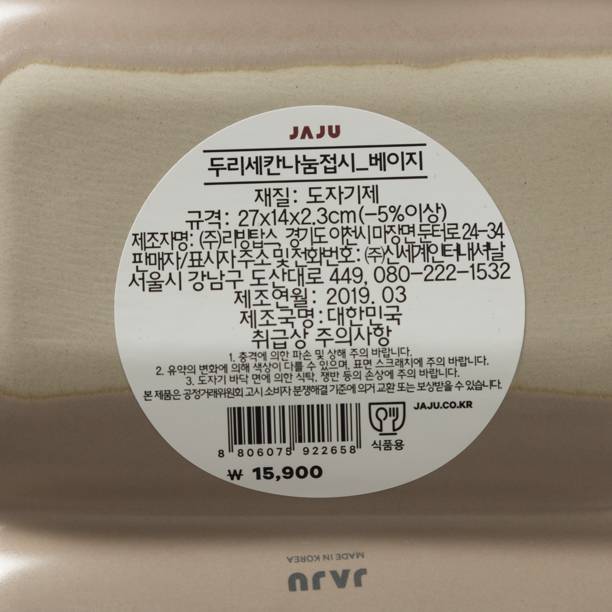 품질표시이미지1