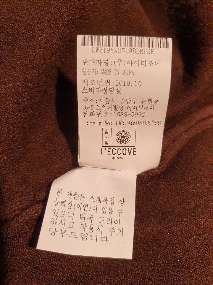 품질표시이미지3