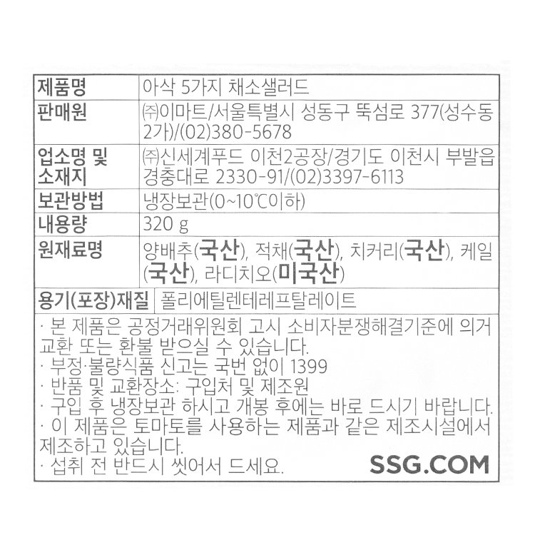 품질표시이미지1