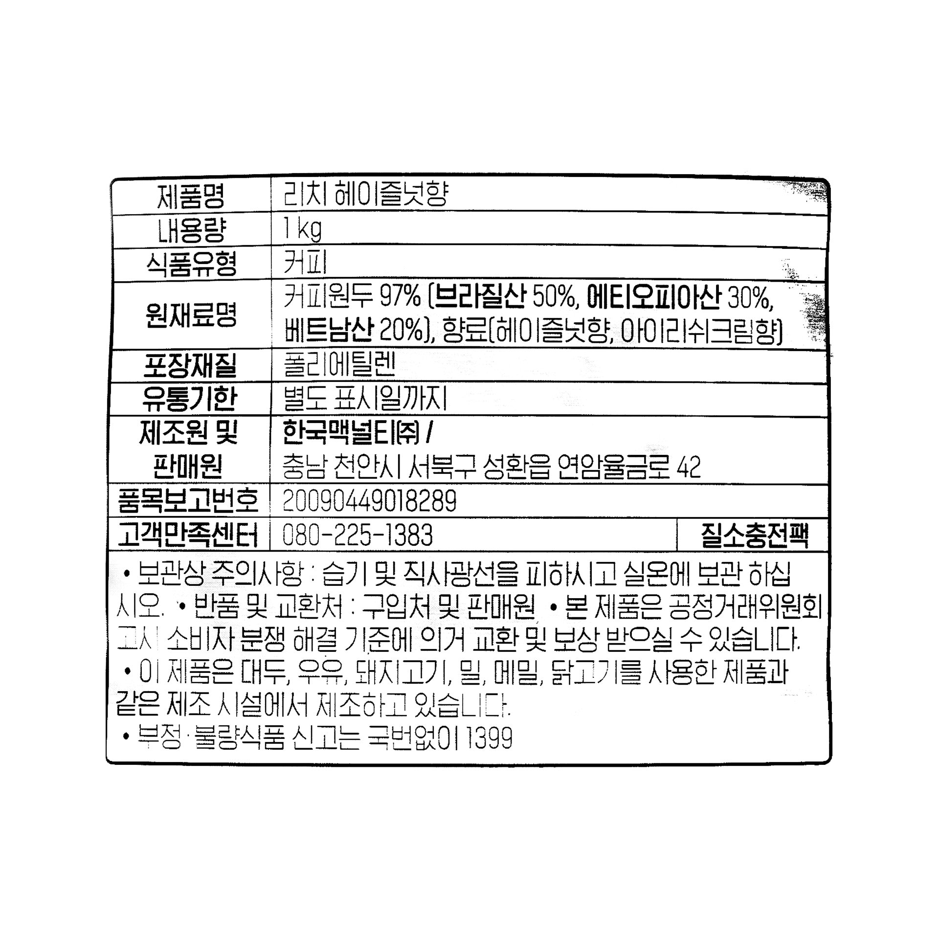 품질표시이미지1