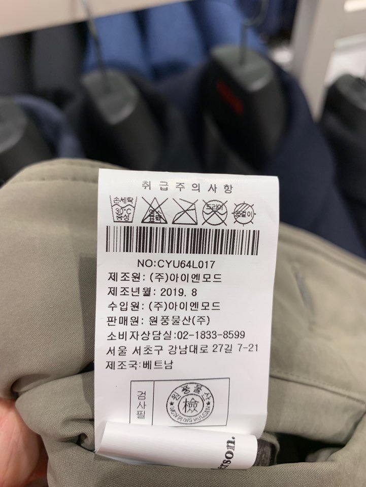 품질표시이미지2