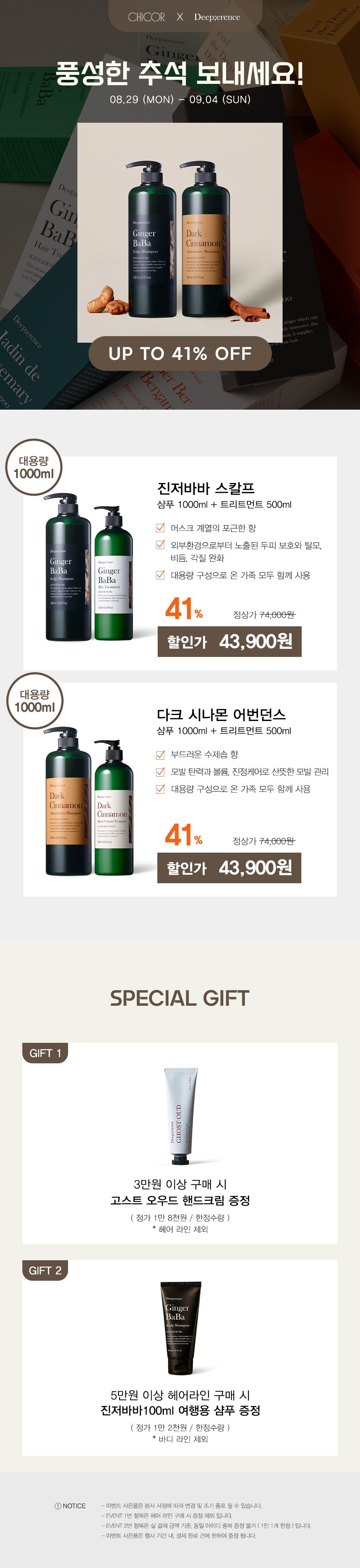 딜브랜드이미지