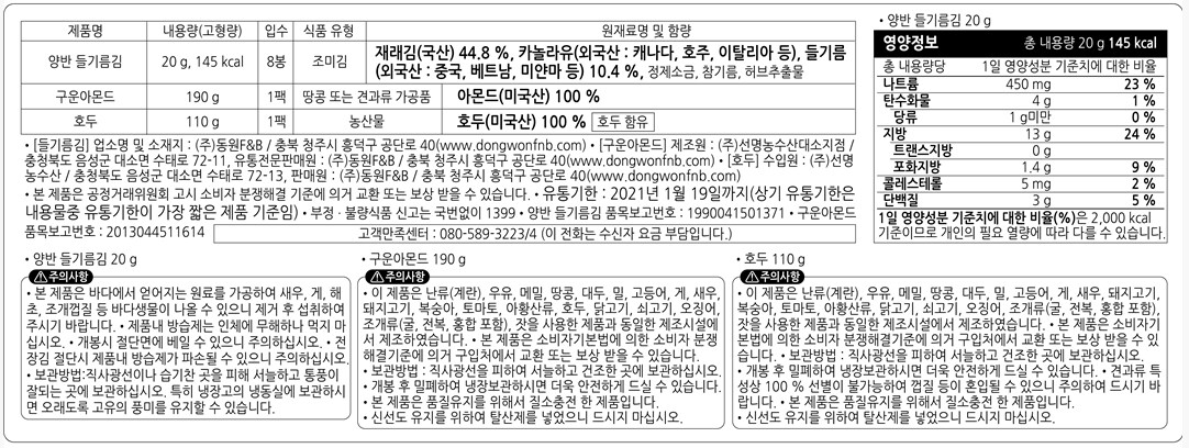 품질표시이미지1