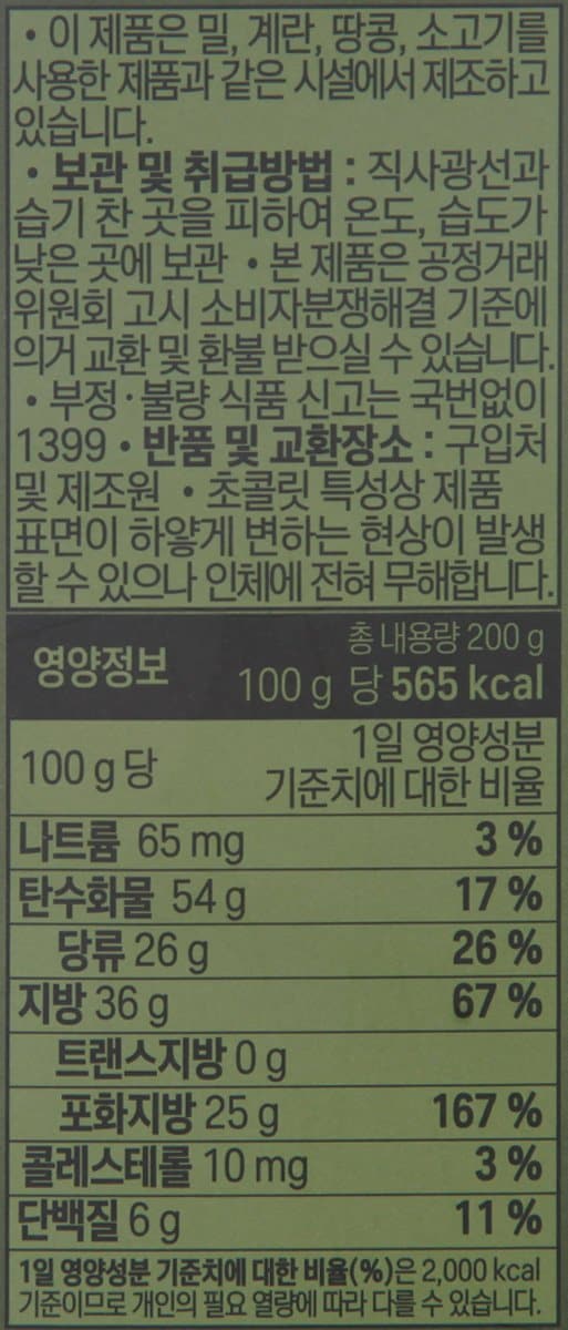 품질표시이미지2