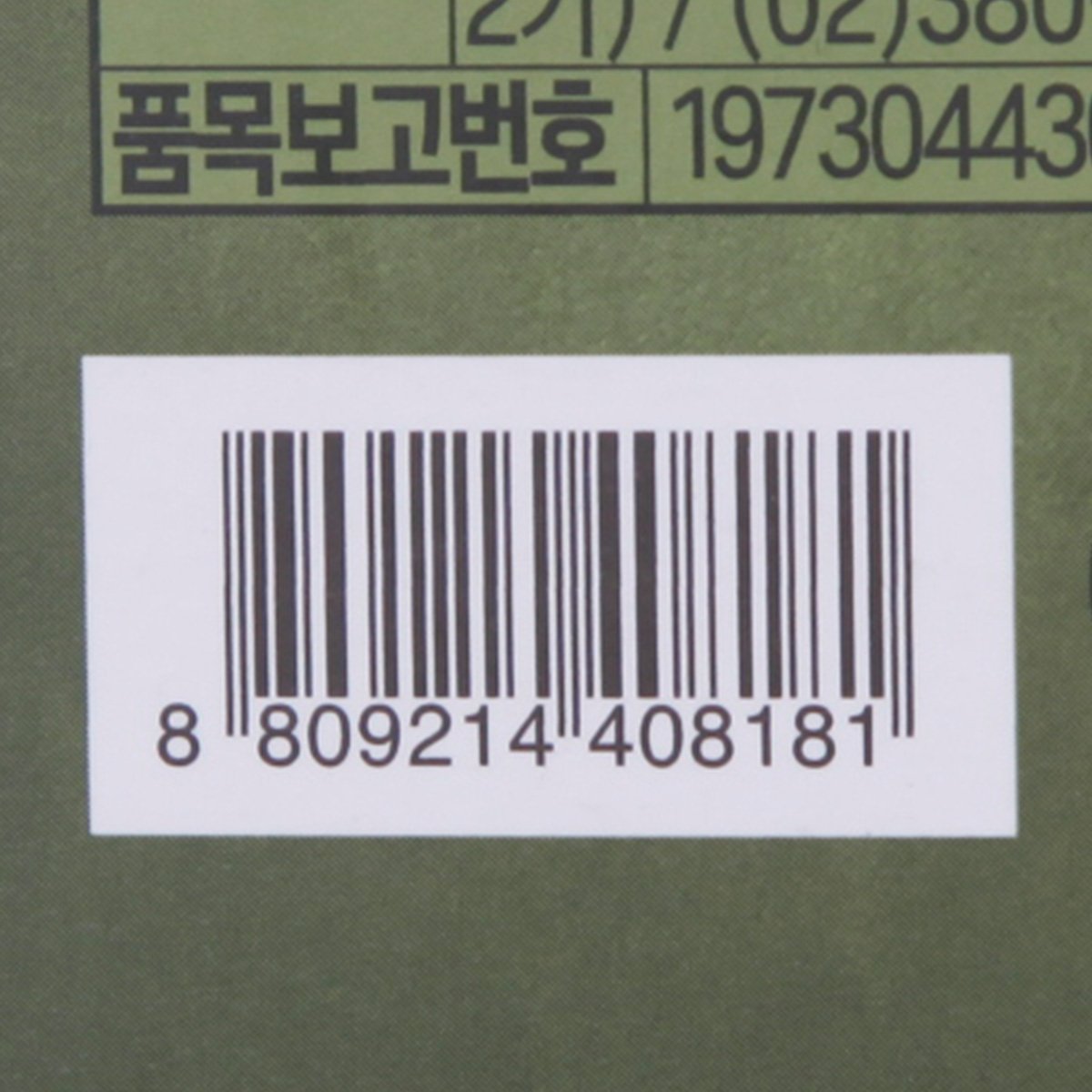 품질표시이미지3