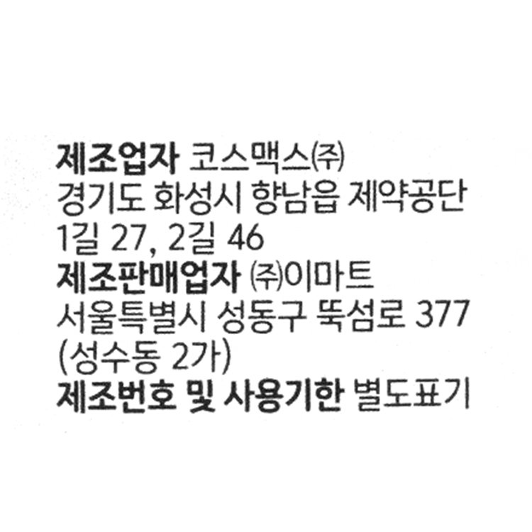 품질표시이미지1
