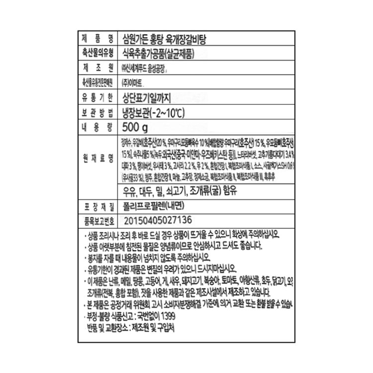 품질표시이미지1