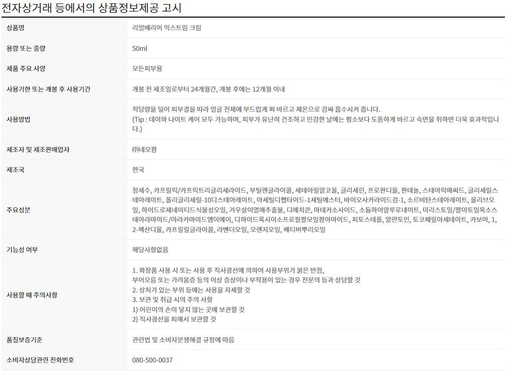상품 이미지1