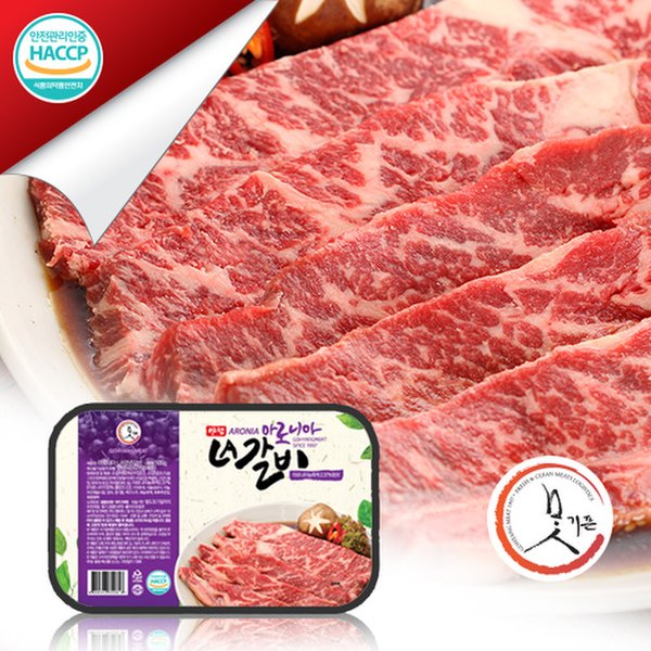 고향미트 맛기픈 아로니아 LA양념갈비 500g - 이마트몰, 당신과 가장 가까운 이마트 고향미트 맛기픈 아로니아 LA양념갈비 500g