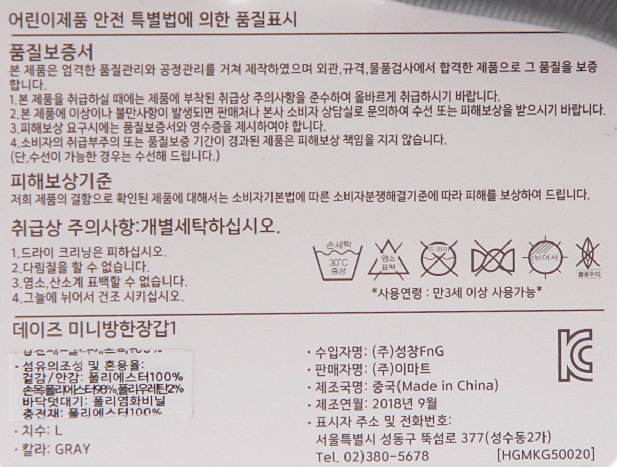 품질표시이미지1