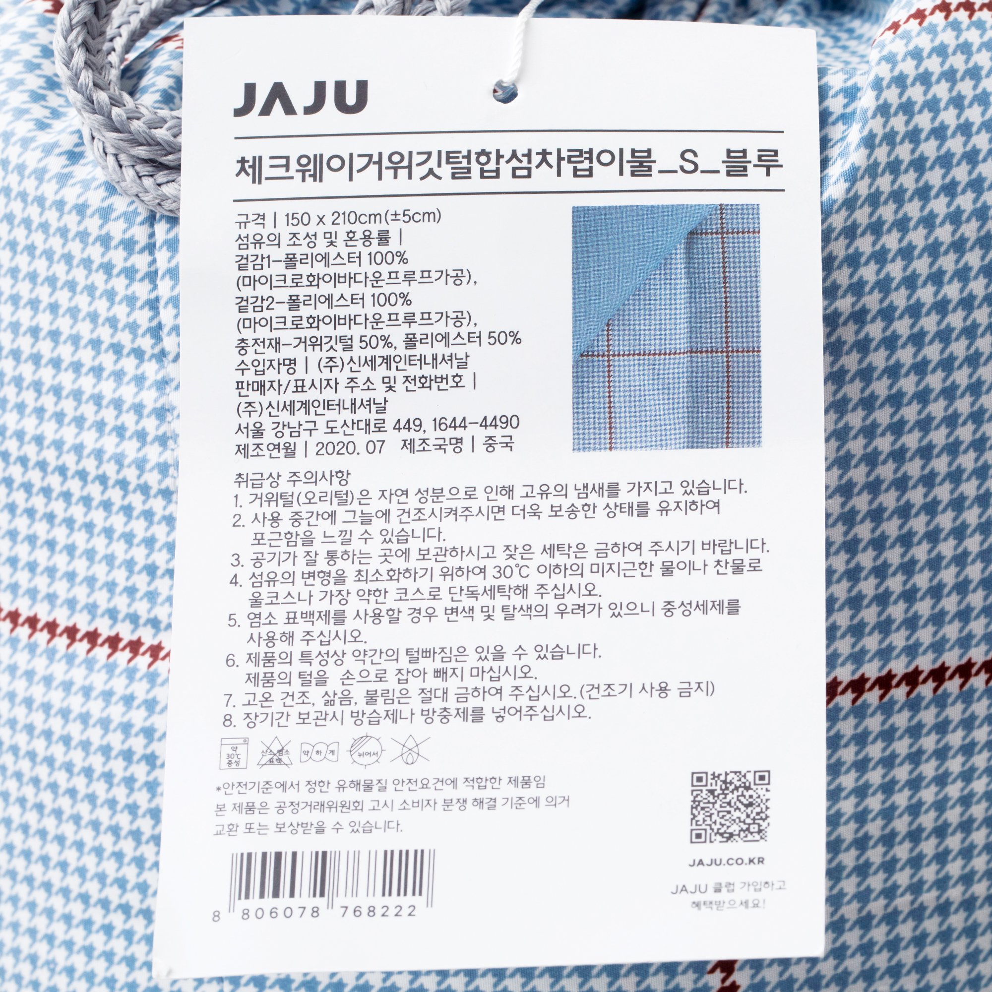 품질표시이미지1