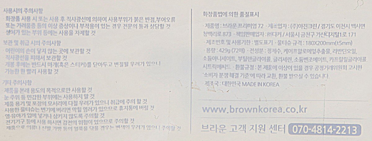품질표시이미지2