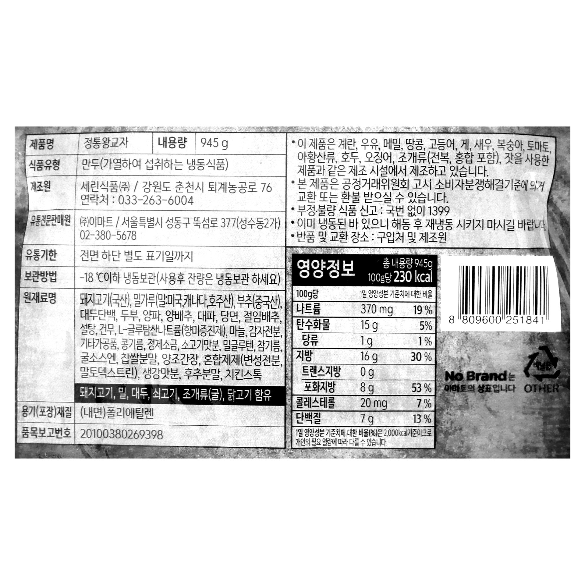 상품 이미지1