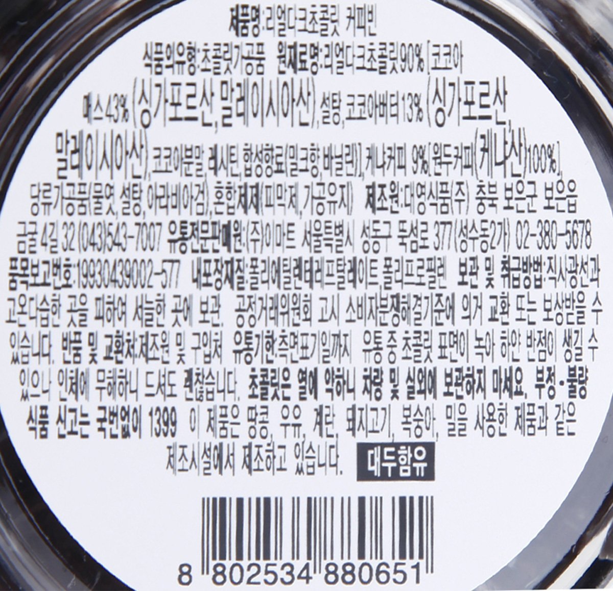품질표시이미지1