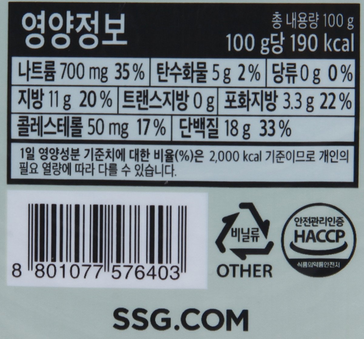품질표시이미지2