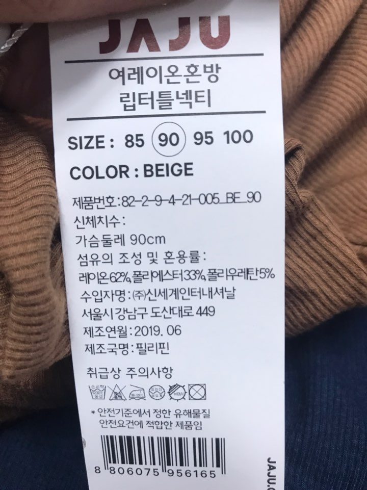 품질표시이미지1