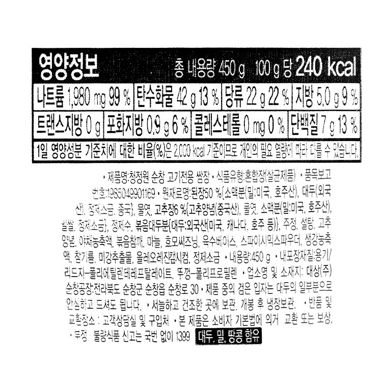품질표시이미지1