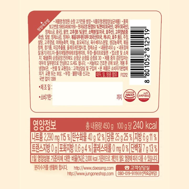 품질표시이미지2