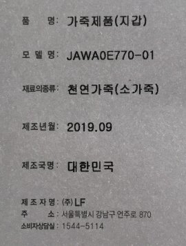 품질표시이미지2