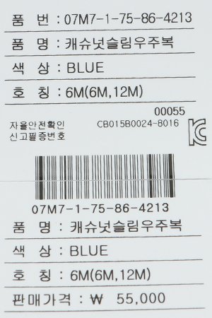 품질표시이미지1