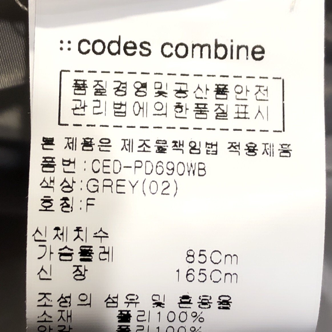 품질표시이미지1