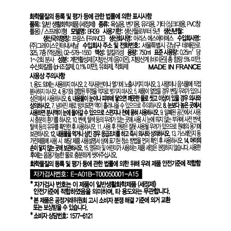 품질표시이미지1