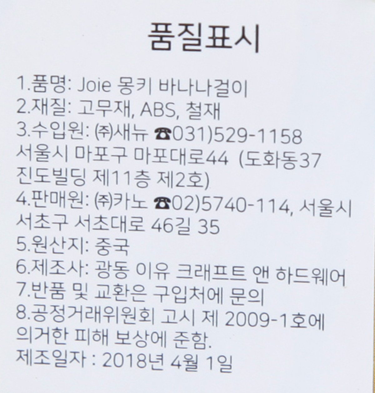 품질표시이미지2