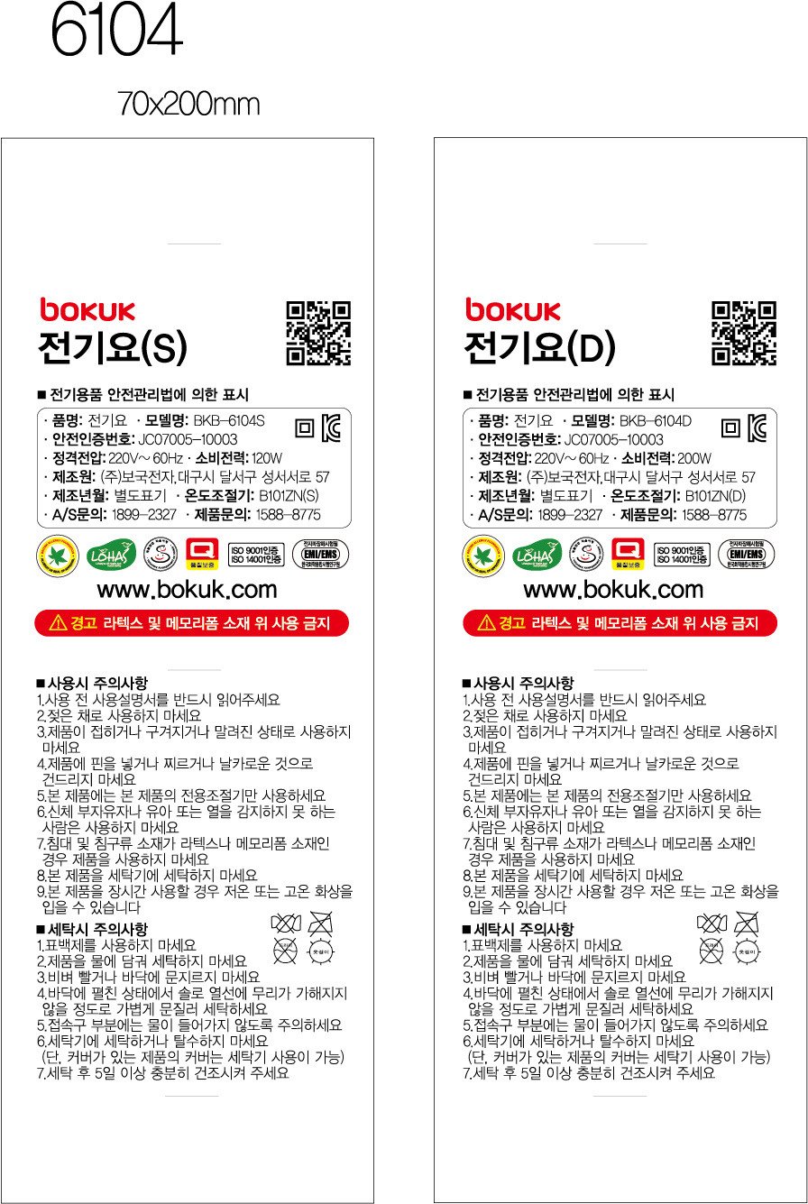 품질표시이미지1