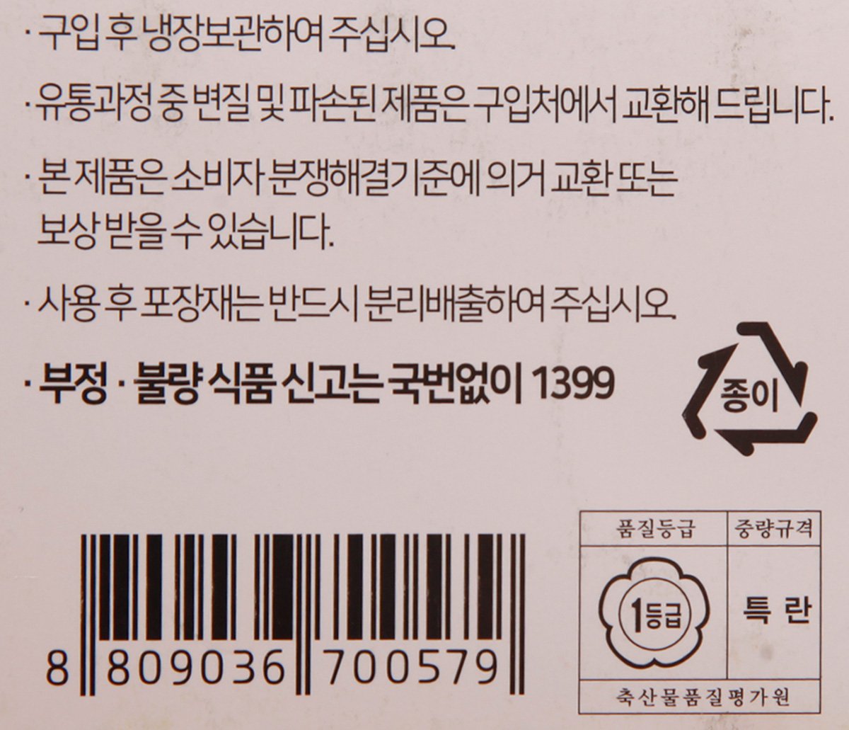 품질표시이미지2