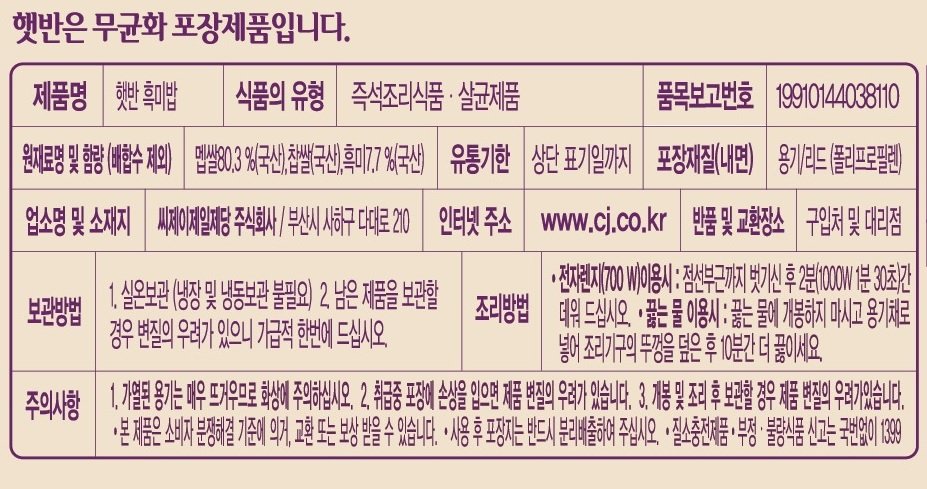 품질표시이미지1