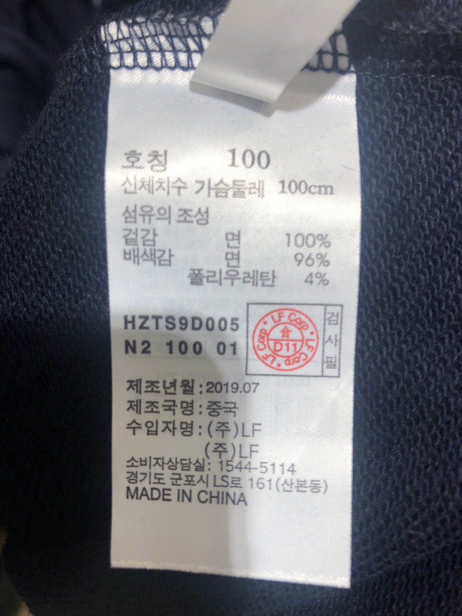 품질표시이미지1