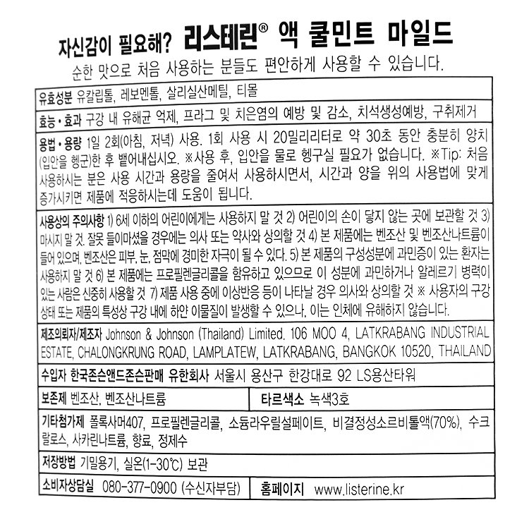 품질표시이미지1