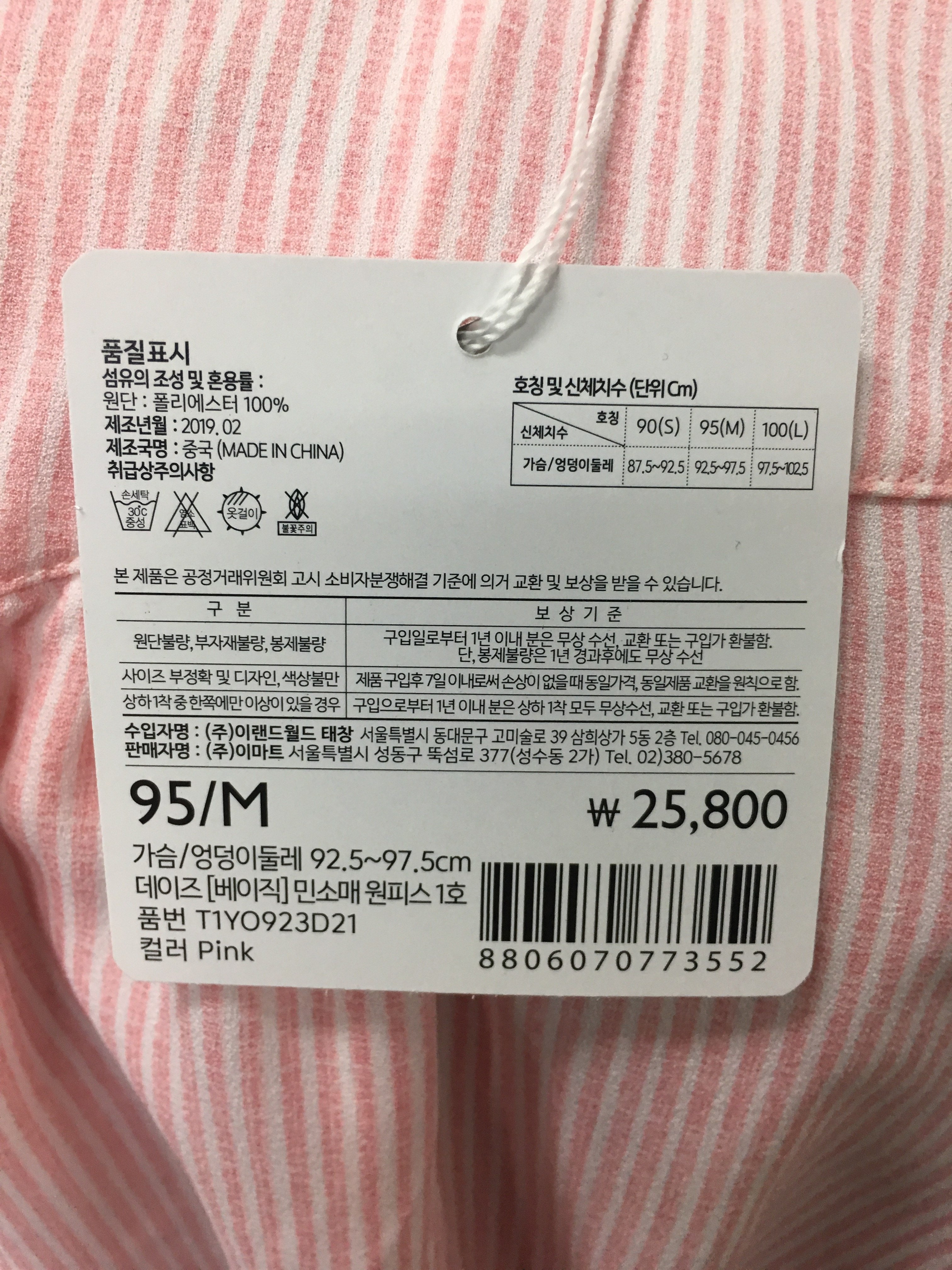 상품 이미지1