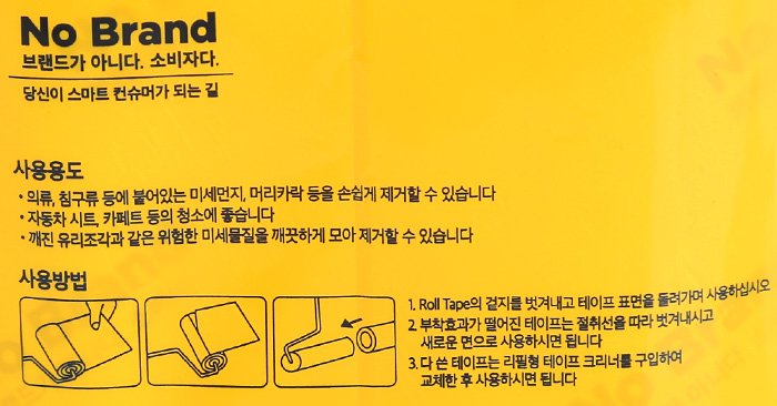 품질표시이미지2