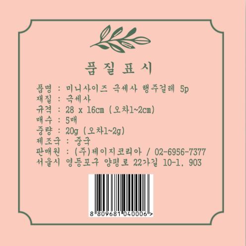 품질표시이미지1