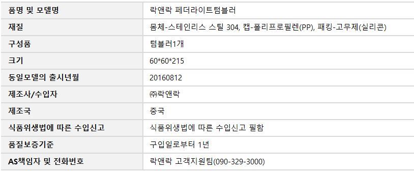 품질표시이미지1