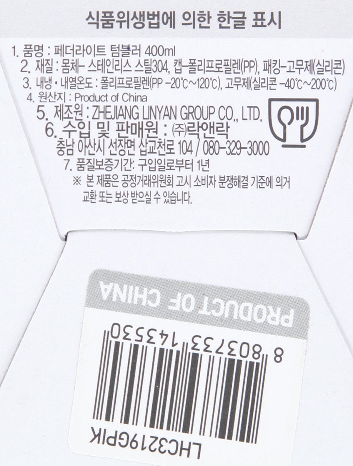 품질표시이미지2