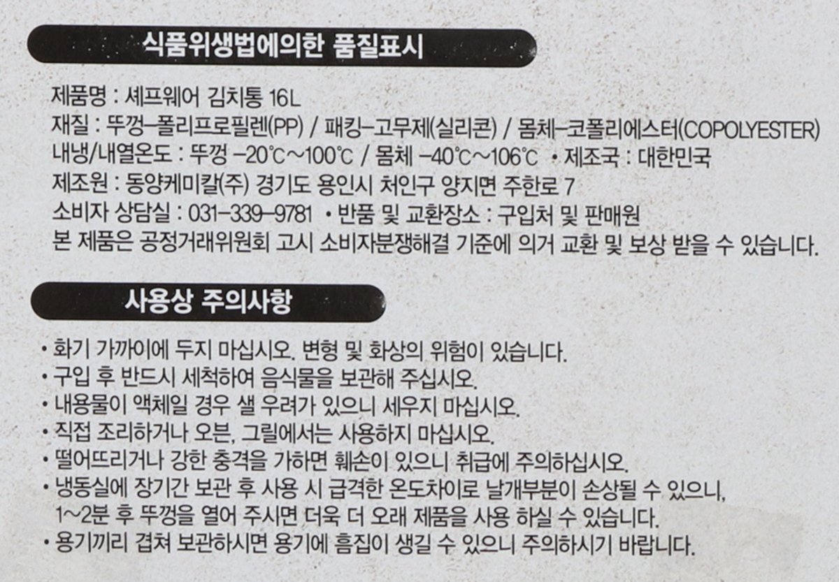 품질표시이미지1