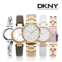 [병행수입] [DKNY 도나카란뉴욕] 성년의날 맞이 여성시계 특가전 27종 택1