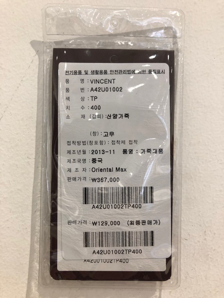 품질표시이미지1