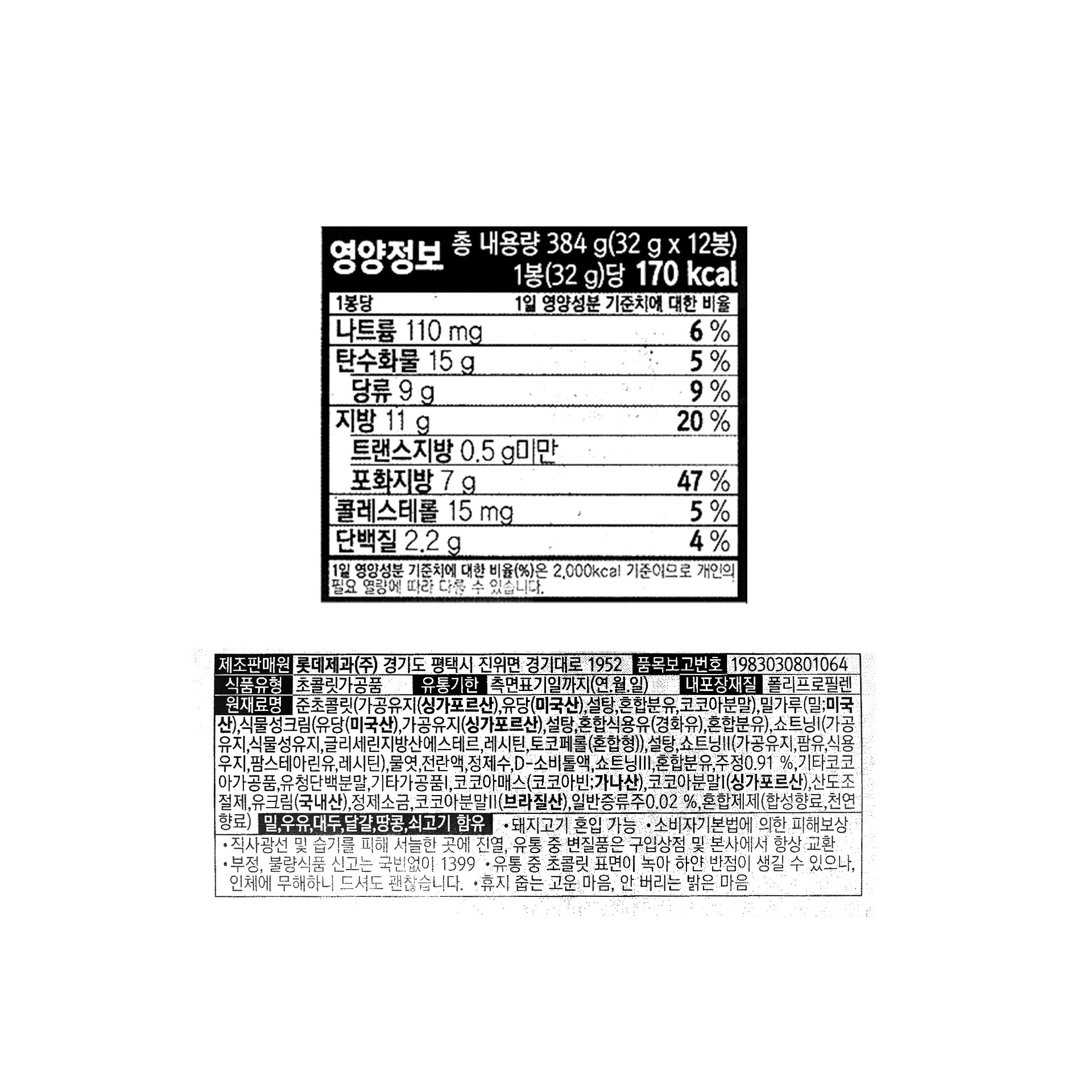 품질표시이미지1