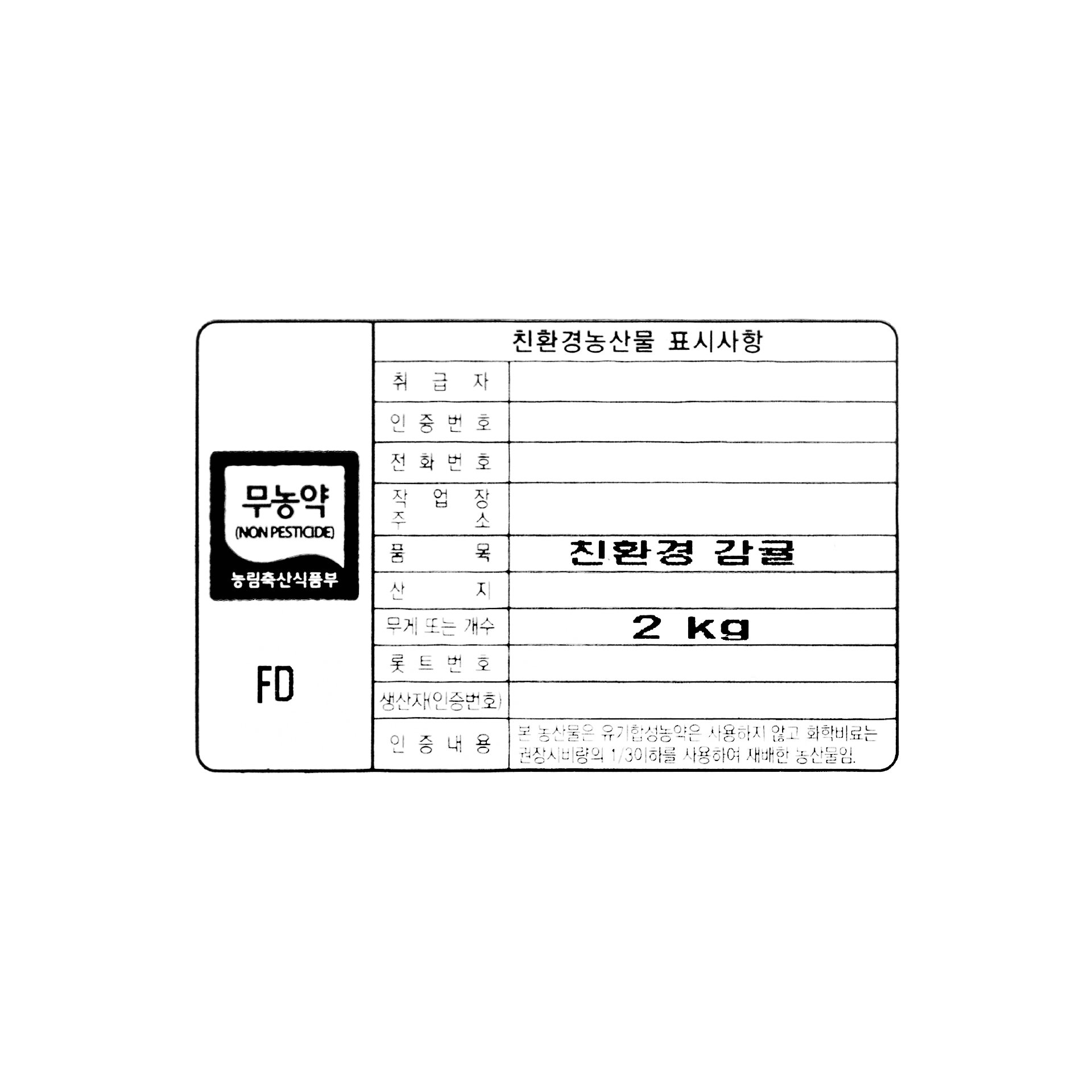 품질표시이미지1