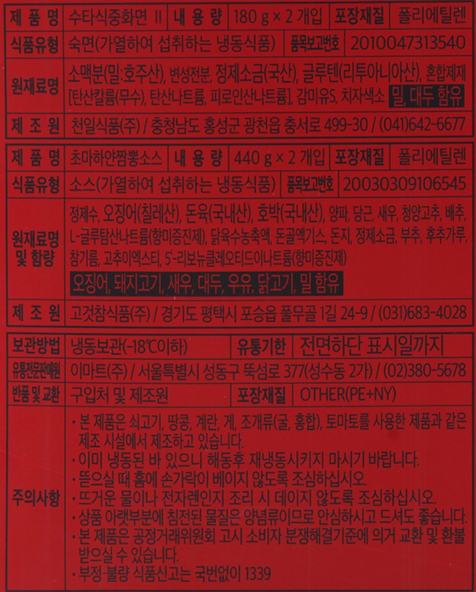 품질표시이미지2
